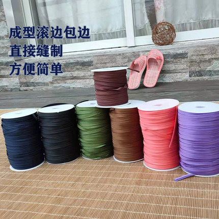 藤席拖鞋旗袍包边条滚边条领口免烫服装辅料缎带棕色对折镶边丝带