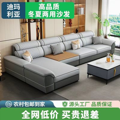 现代简约客厅家用沙发冬夏两用雪尼尔布艺沙发组合L型贵妃皮沙发