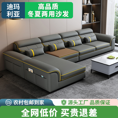 现代简约客厅家用沙发冬夏两用雪尼尔棉麻布艺沙发L型贵妃皮沙发