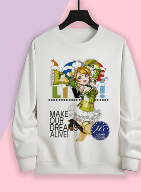 加绒动漫周边长袖水团-lovelive!秋冬卫衣外套衣服圆领
