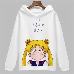 美少女战士周边衣服月野兔少女心秋冬季学生动漫加绒连帽卫衣秋冬
