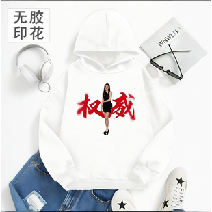 潮牌韩国鞠婧祎明星同款卫衣女连帽秋冬甜美宽松外套应援服文化衫