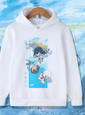 天气之子动漫周边新海联名连帽电影男女卫衣加绒二次元衣服外套