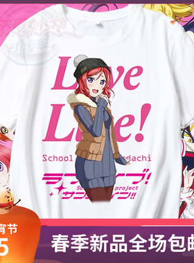 动漫周边水团Aqours衣服lovelive Sunshine短袖t恤男女半袖衫体恤