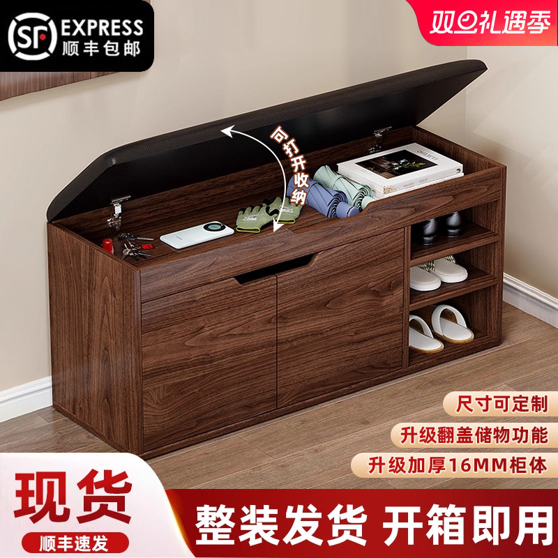 换鞋凳家用入户门口可坐穿鞋凳坐凳一体小鞋架轻奢坐垫可翻盖鞋柜