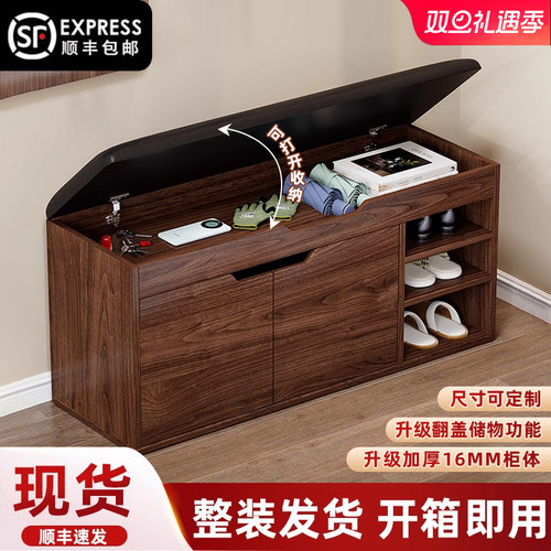 换鞋凳家用入户门口可坐穿鞋凳坐凳一体小鞋架轻奢坐垫可翻盖鞋柜