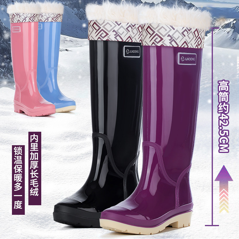 特高筒雨靴女加厚保暖可拆卸内里雨鞋厨房钓鱼户外百搭时尚内套鞋,女鞋,雨鞋,淘宝优惠券,粉丝福利购,淘宝优惠卷