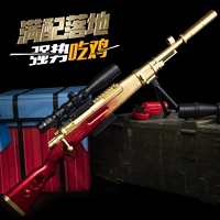 Đồ chơi. Cậu bé súng awm da vàng 98k nước bom lấy awn ăn gà trang bị amw sniper pha lê bom M24 - Súng đồ chơi trẻ em súng đồ chơi trẻ em cao cấp