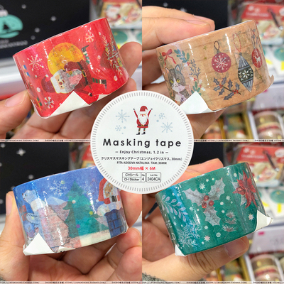 日本大创daiso代购雪地手帐装饰