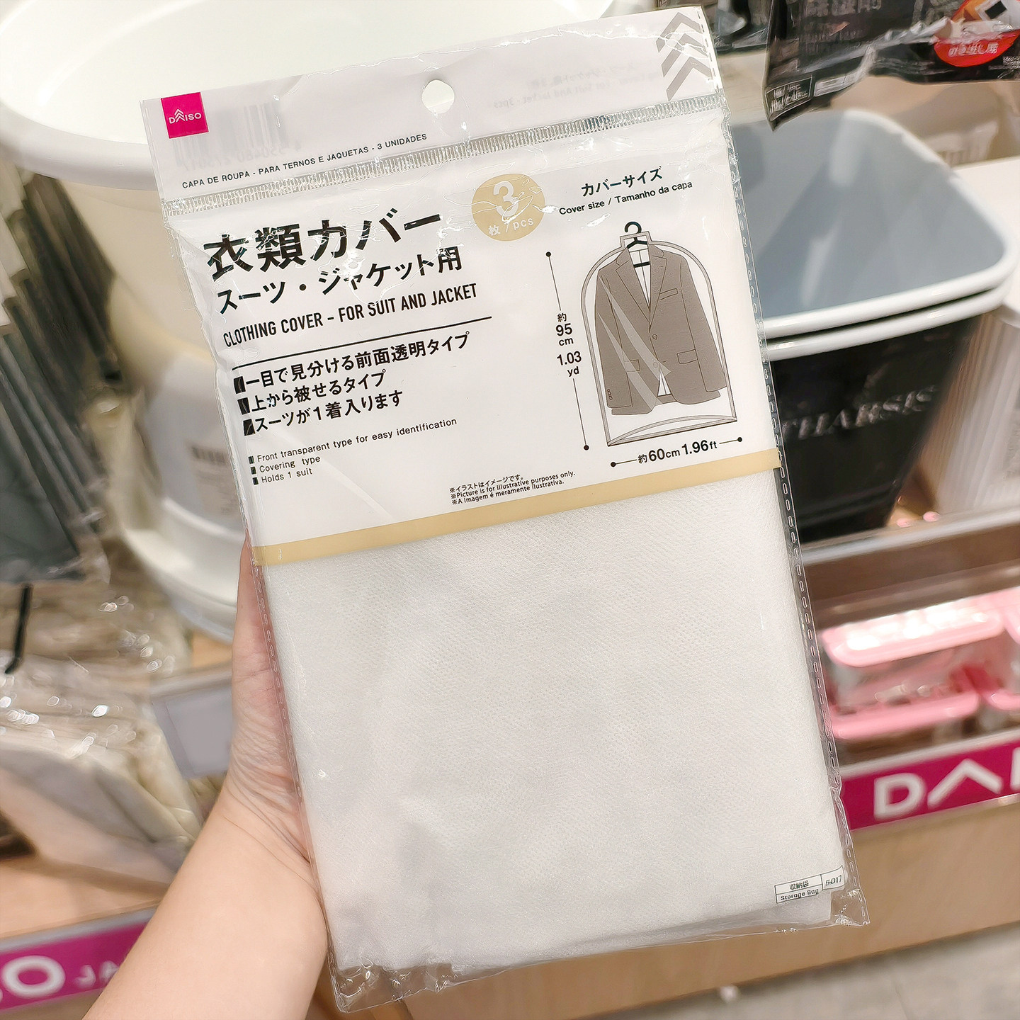 西装大衣防粘灰防尘罩透明鞋子靴子收纳3个 日本大创DAISO代购