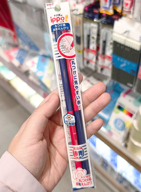 红蓝色彩铅笔儿童画笔画图涂鸦绘图手账进口 日本大创DAISO代购