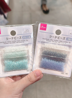 蓝色透明珠光小米珠串珠子手工手作DIY手串链 日本大创DAISO代购