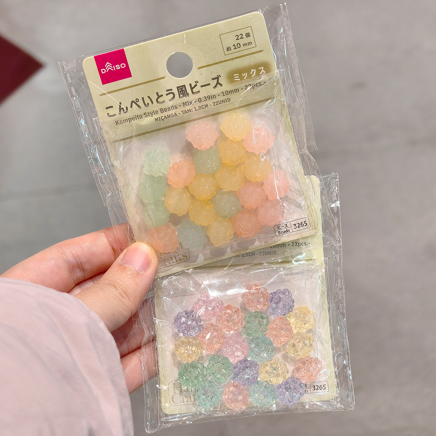 彩色绿粉磨砂金平糖串珠子手工手作DIY手串链 日本大创DAISO代购