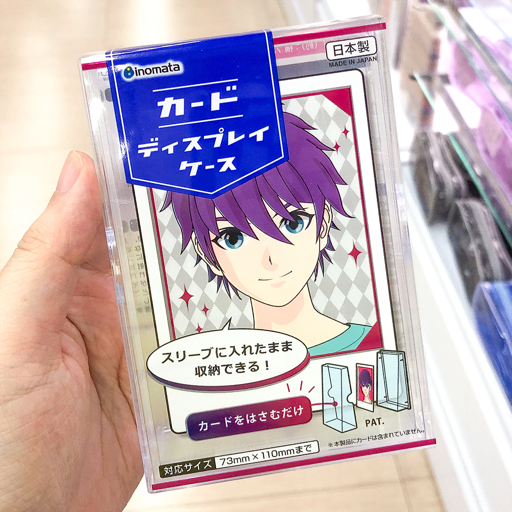 卡牌小卡谷子亚克力保护立牌展示收藏盒进口 日本大创DAISO代购