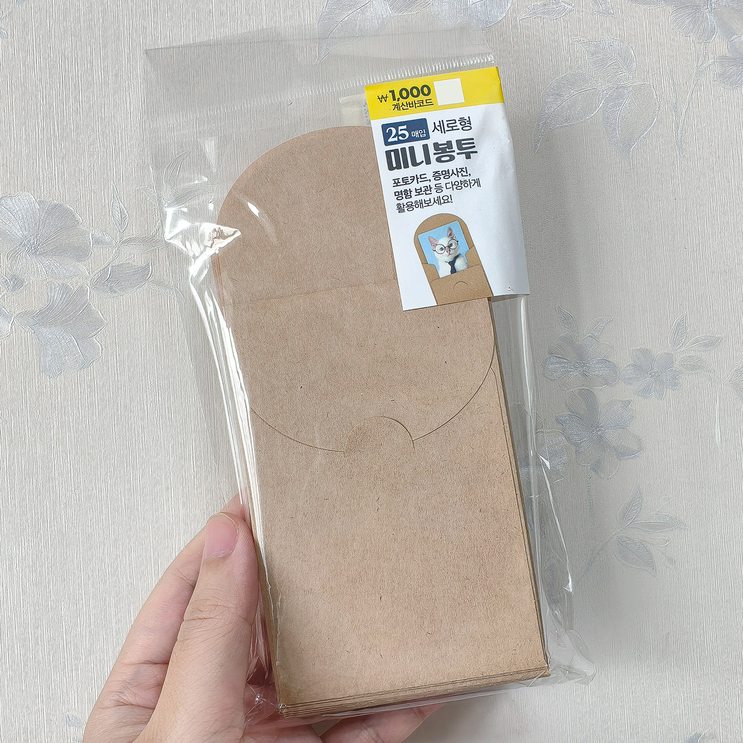 包邮牛皮纸小卡拍立得收纳信封袋子礼物礼品 韩国大创DAISO代购