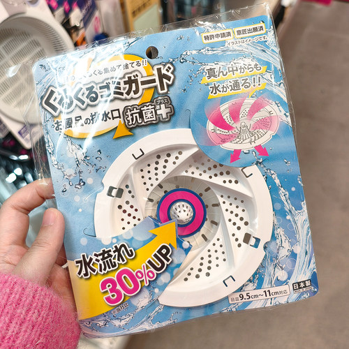 浴室排水口螺旋防头发垃圾地漏下水道进口 日本大创DAISO代购