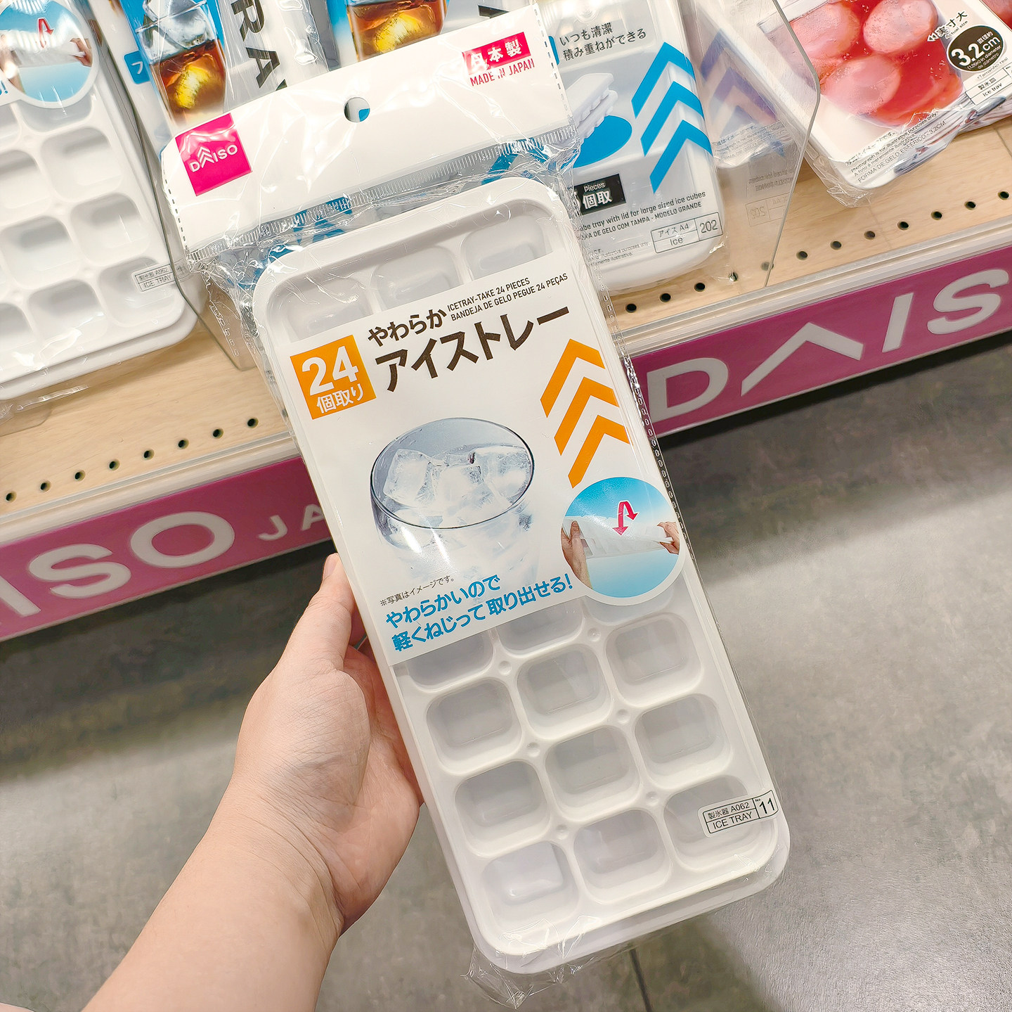 长方型颗粒可掰冰格模具创意制冰盒进口日本制 日本大创DAISO代购