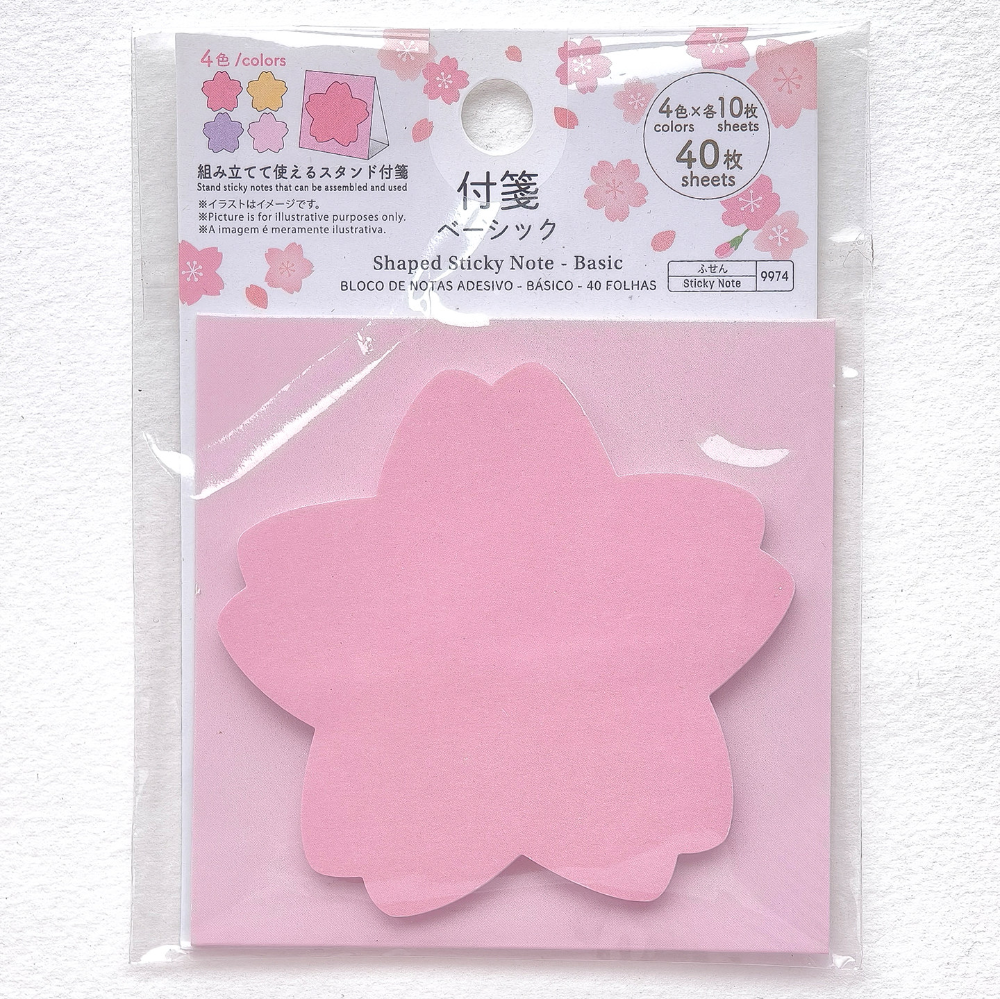 粉色纯色樱花可爱可立n次贴便利贴便签纸40张 日本大创DAISO代购