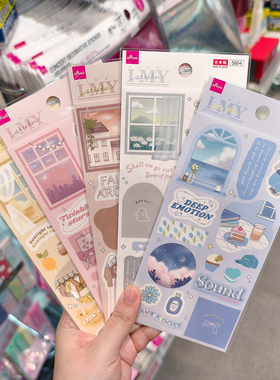 生活天空度假假期蓝色装饰粘纸黏贴纸手账用 日本大创DAISO代购