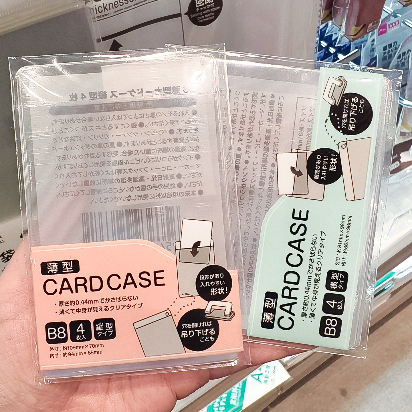 明星小卡B8卡片谷子美透明保护套平口硬卡收纳 日本大创DAISO代购