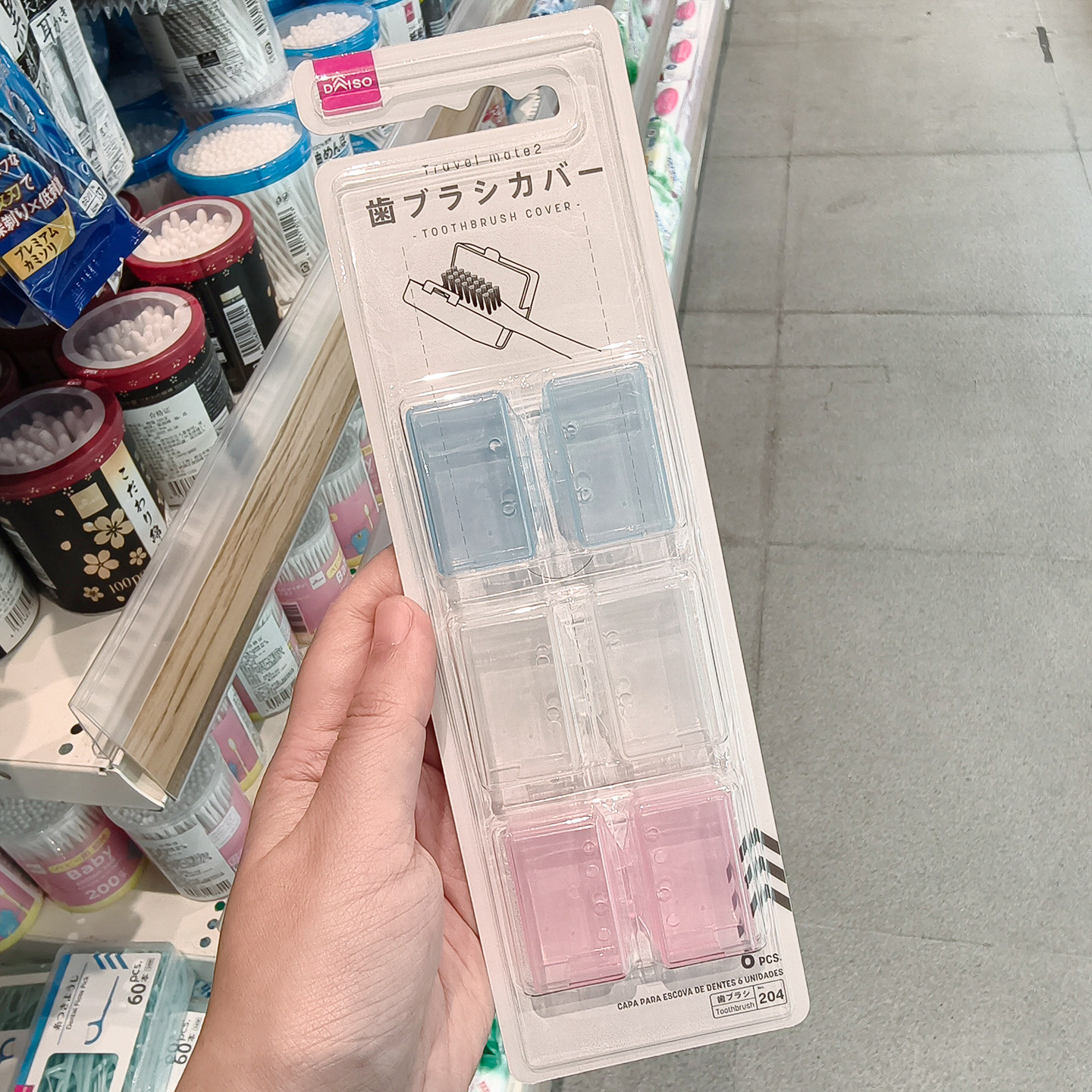 彩色旅行出游牙刷防护防尘保护套便携6个进口 日本大创DAISO代购