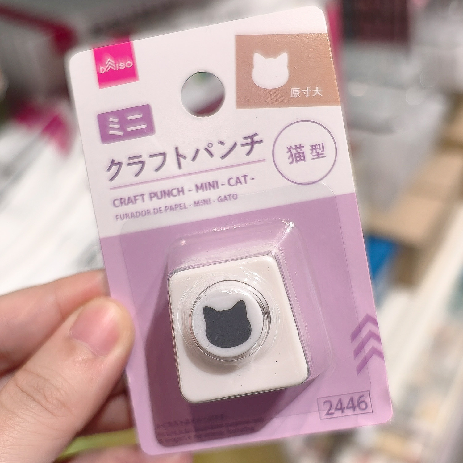 猫咪头像压花器可爱动物脸DIY装饰手帐剪纸 日本大创DAISO代购