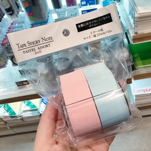 胶带式易撕切割索引彩便利贴n次贴便签便条纸 日本大创DAISO代购