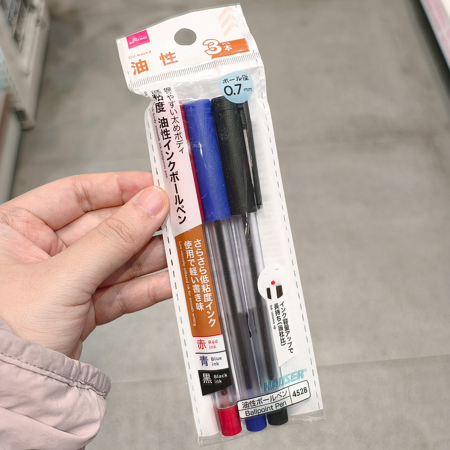0.7mm圆珠笔黑色蓝色红色3支原子笔学生进口 日本大创DAISO代购