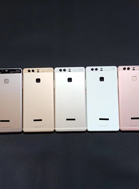 二手拆机后壳 华为P9原装电池盖 P10Plus外壳 p10原装后盖 p9plus