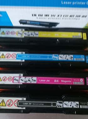 兼容 理光SPC252硒鼓 spc261彩色墨盒 碳粉盒SPC252SF C250DN硒鼓