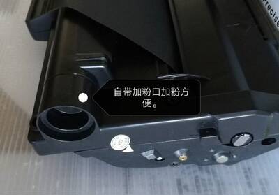 激光打印机硒鼓碳粉盒