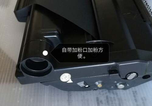 硒鼓一体机碳粉盒