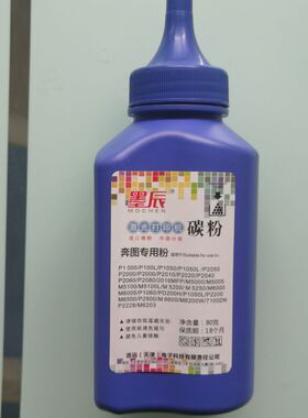 适用奔图BP2300 BP2300W墨粉BP2300NW碳粉BM2300A BM2300NW硒鼓