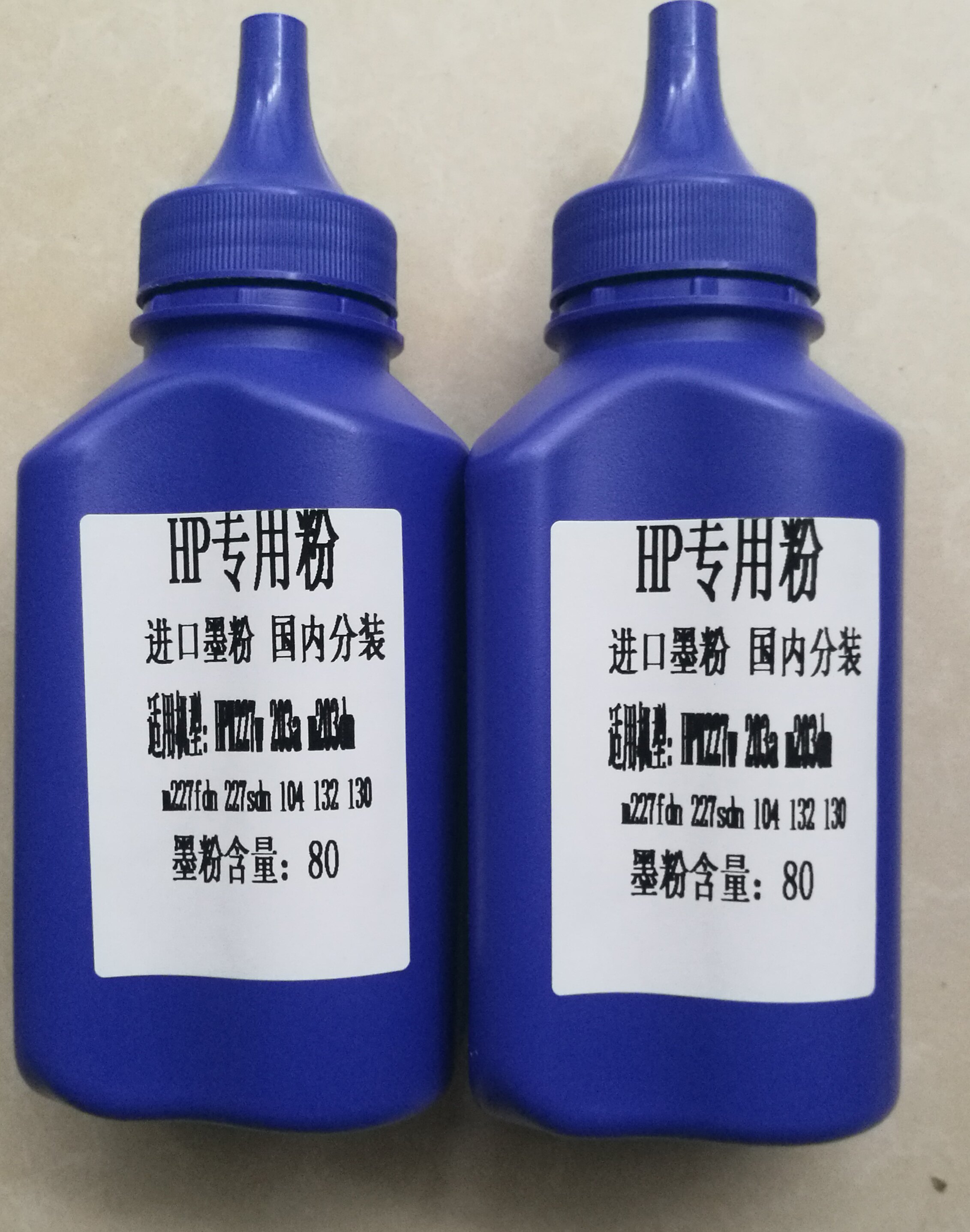 148fdwm118d打印机粉盒149