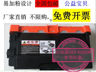 378 M375df P388d粉盒 M385z墨盒 适用富士施乐P378db硒鼓M375z