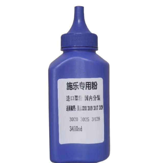 3410sd打印机硒鼓墨粉