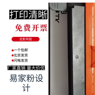 TK1243 适用京瓷MA2000W粉盒PA2000 MA2000W PA2000W 硒鼓 MA2000