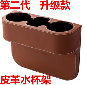 汽车收纳盒座椅夹缝缝隙储物盒车载置物盒车用水杯架收纳袋车饰品