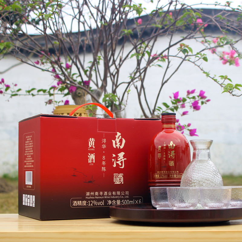 南浔黄酒8年陈酿红瓷瓶装花雕酒湖州特产传统工艺加饭酒送礼佳品