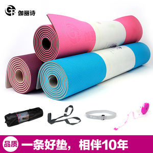 TPE瑜伽垫防滑无味 加宽65cm双色专业加长厚瑜珈健身垫宽土豪垫女