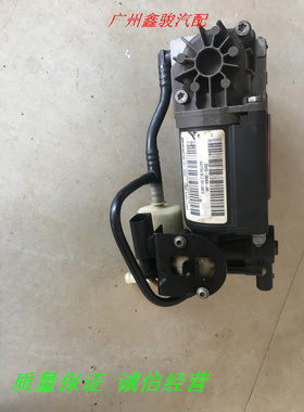 适用于捷豹 XJ6 XJ8 XJL 打气泵空气悬挂 减震避震器 底盘升降