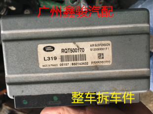 空气悬挂减震打气泵 打气电脑 运动版 电脑板 行政 路虎发现3