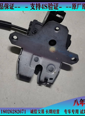 沃尔沃S80 后尾箱锁机 S40 S60 S80L XC60 XC90V40 V30 尾盖锁块