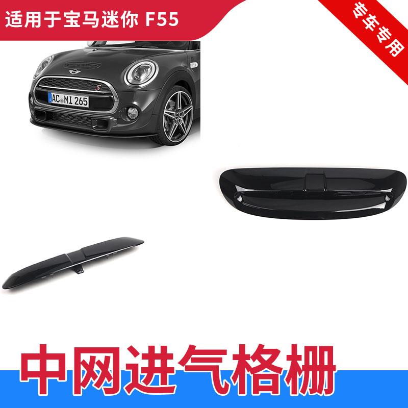 机盖通风口GZYOCNF54F55F56