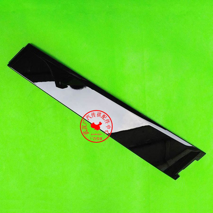 适配广汽传祺GS3/GS4车门饰板门框外饰板立柱饰板面板车A柱三角板