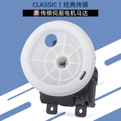 广汽传祺GS4内外循环电机马达