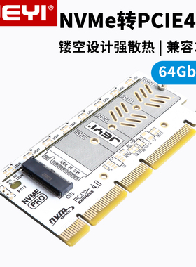 JEYI佳翼m2固态硬盘转pcie4.0x16扩展卡M.2 nvme协议转接卡台式机