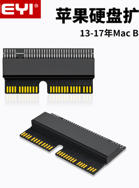 JEYI佳翼M.2 NVME硬盘SSD转苹果笔记本电脑2015/2014 MacbookPro/AIR硬盘转接卡m2固态扩容转接头a1466转接口