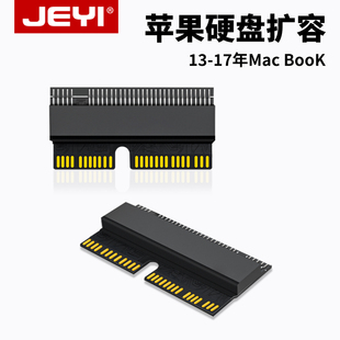 MacbookPro 2014 AIR硬盘转接卡m2固态扩容转接头a1466转接口 NVME硬盘SSD转苹果笔记本电脑2015 JEYI佳翼M.2