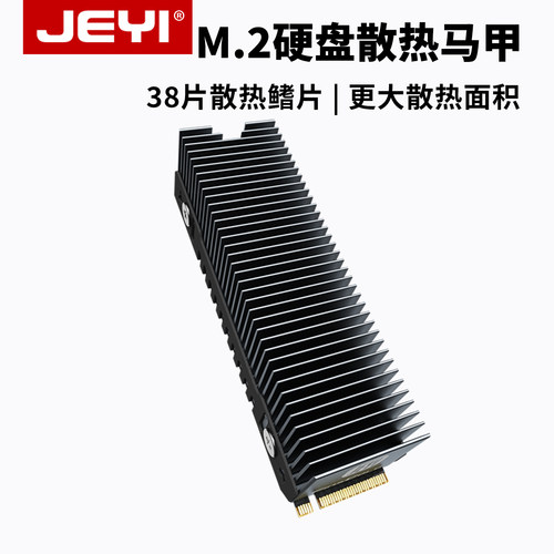 JEYI/佳翼铝合金鳍片大面积散热